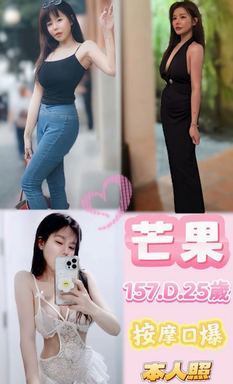★鳥松外約★梧桐★女主播★身高166cm★體重45kg★胸圍C罩杯★年齡24歲★很漂亮 很有女人味 看著就荷爾蒙爆棚看著就想吃掉她 很想蹂躪她 想插爆她